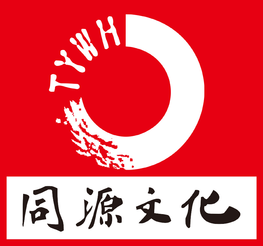 黑龍江省同源文化發(fā)展有限公司logo